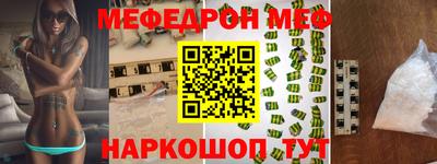 альфа пвп Гусь-Хрустальный