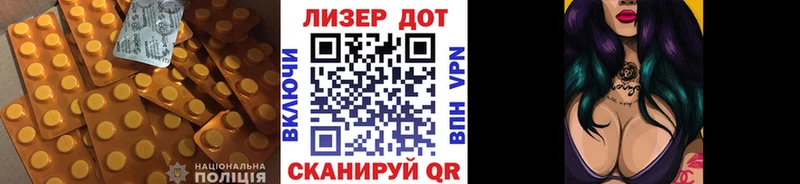 Лсд 25 экстази кислота  Ярославль 