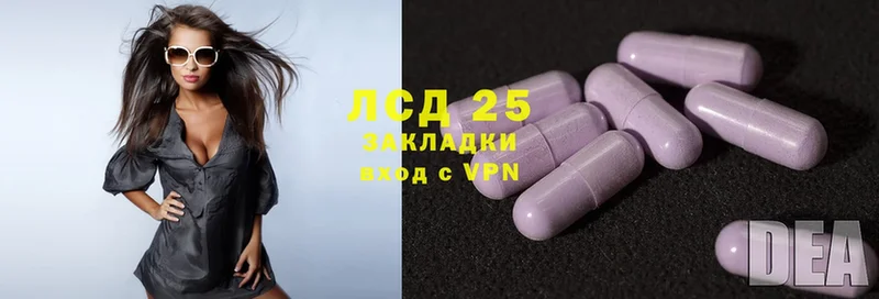 omg   Ярославль  ЛСД экстази ecstasy 