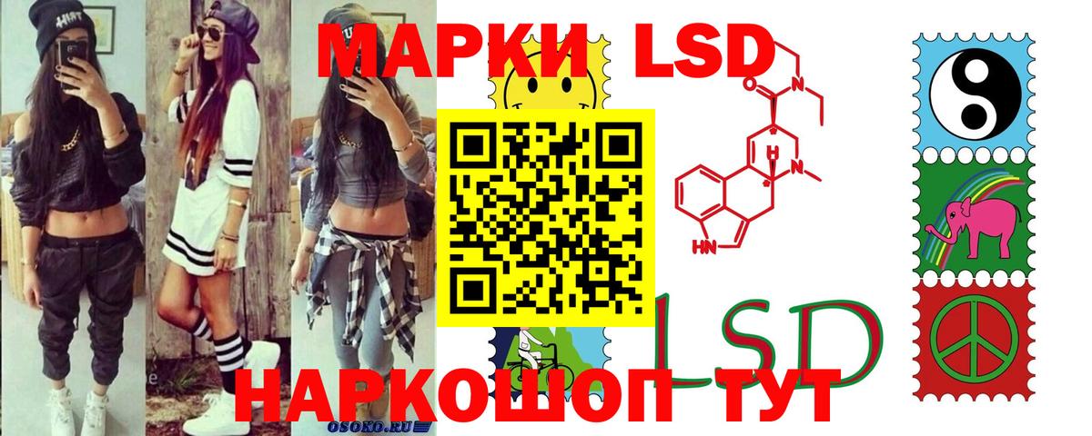 LSD-25 экстази ecstasy Ярославль