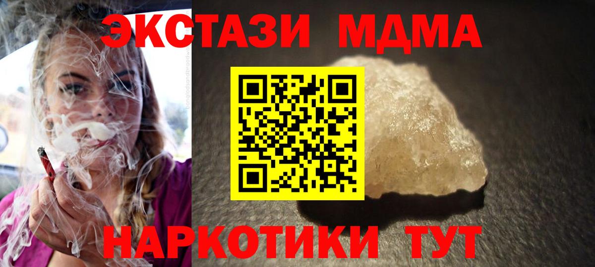 МАРИХУАНА  ГАШИШ  Альфа ПВП  Марки ЛСД  Cocaine  Каннабис  Молли  Ярославль  Мефедрон  Масло THC  Вход с VPN 