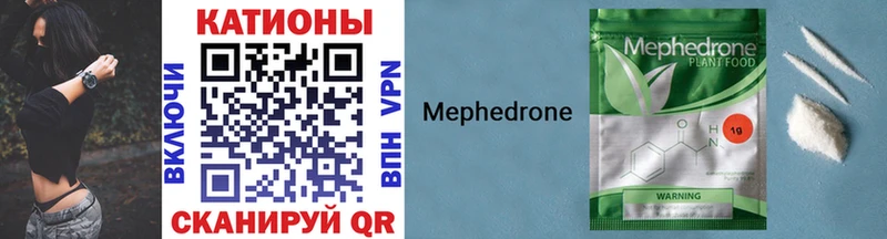 купить наркотики сайты  Ярославль  МЯУ-МЯУ mephedrone 