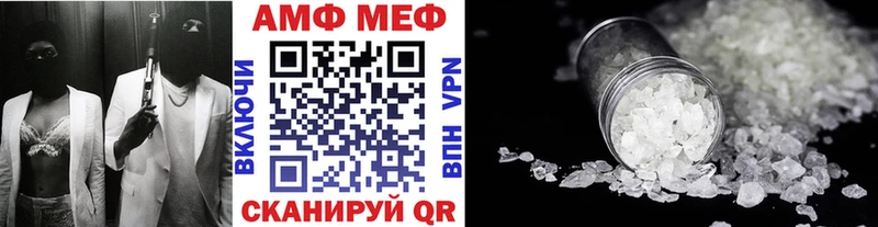 МЕТАМФЕТАМИН кристалл  Ярославль 