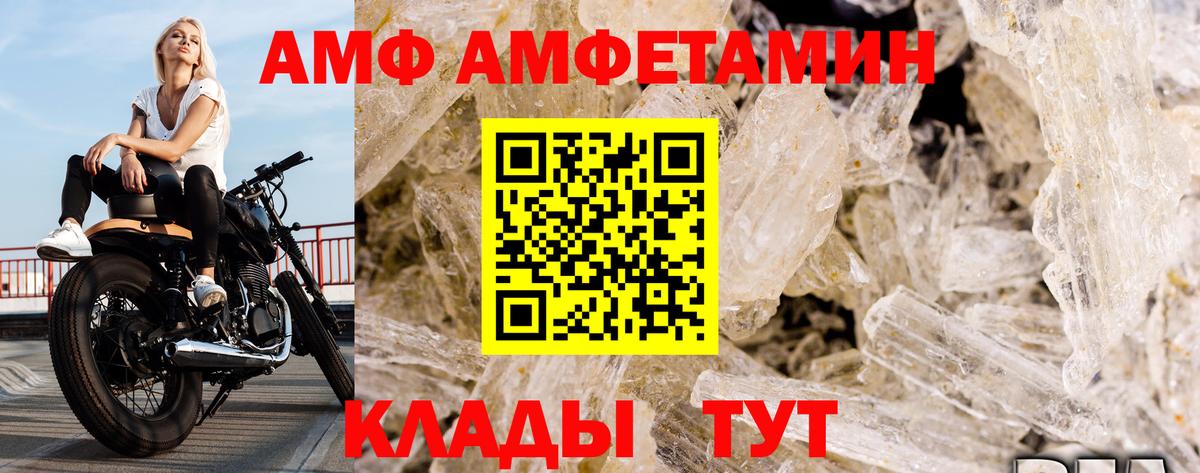 Первитин  МЕТАМФЕТАМИН Декстрометамфетамин 99.9%  Вход с VPN  Ярославль 