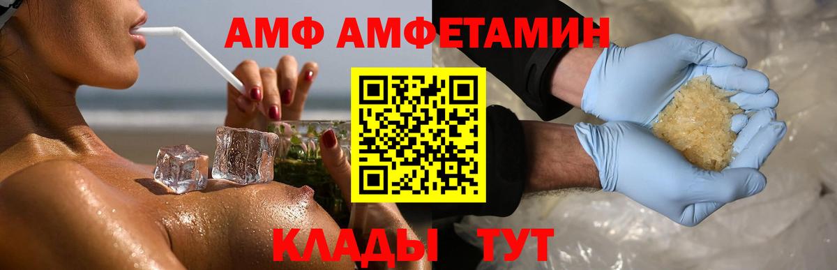 Первитин пудра Ярославль