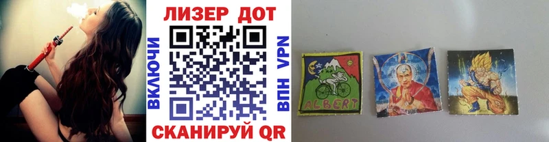 Марки N-bome 1,8мг  где продают наркотики  Ярославль 