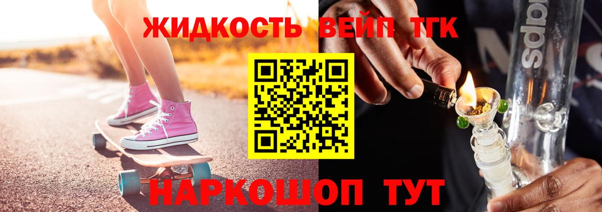 Марихуана  КОКАИН  КЕТАМИН  Alpha PVP СК   Ярославль  Бошки Шишки  Мефедрон кристаллы  Вход с VPN  ГАШ 
