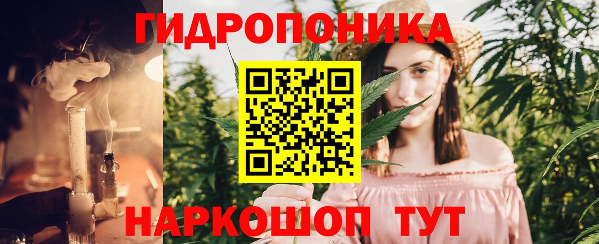 МАРИХУАНА THC 21% Ярославль